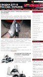 Mobile Screenshot of dtpinfo.net